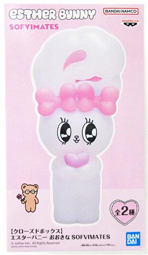 Esther Bunny おおきなSOFVIMATES [クローズドボックス] リボンバニー [バンプレスト|BANDAI SPIRITS]