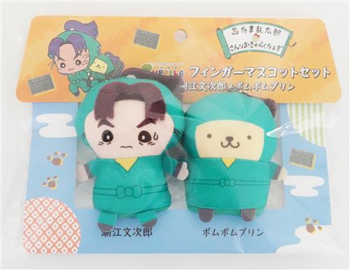 PUPPELA 忍たま乱太郎 フィンガーマスコット セット (ぬいぐるみ) 潮江文次郎×ポムポムプリン