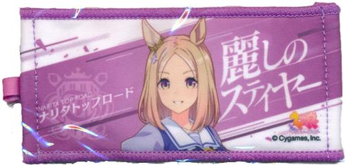 【未開封】ウマ娘 プリティーダービー 6th EVENT The New Frontier 秋公演 公式ミニ応援タオルキーホルダー ガチャ 6th EVENT 秋公演Ver.(Vol.2) ナリタトップロード