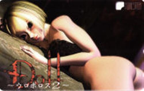 Doll ～ウロボロス 2～ 【テレホンカード】