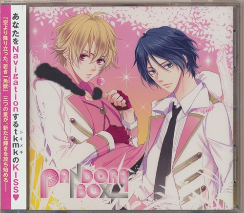 MARGINAL#4 PANDORA BOX ツバサ・アルトver. [UNICORN Jr.]