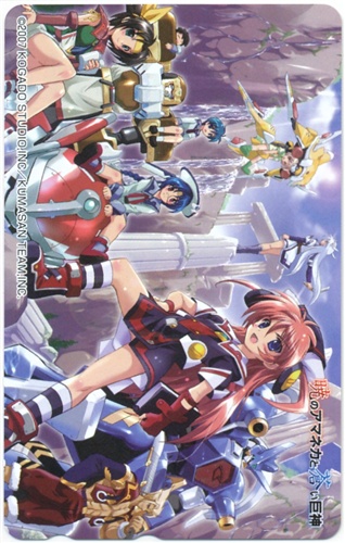 暁のアマネカと蒼い巨神 初回版 パシアテ文明研究会興亡記 ｱｶﾂｷﾉｱﾏﾈｶﾄｱｵｲｷｮｼﾝｼｮｶｲﾊﾞﾝﾊﾟｼｱﾃﾌﾞﾝﾒｲｹﾝｷｭｳｶｲｺｳﾎﾞｳｷ ゲーム Pcゲーム 一般 アニメグッズ ゲーム 同人誌の中古販売 買取 らしんばんオンライン