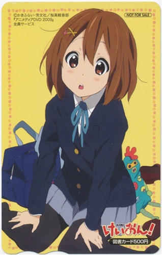 けいおん! 【アニメディアDVD 2009年 全プレ】 【図書カード】