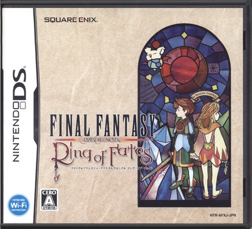 FINAL FANTASY CRYSTAL CHRONICLES Ring of Fates 【DS】