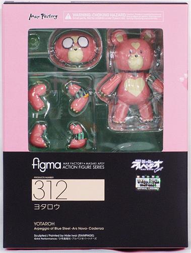 【未開封】figma 312 劇場版 蒼き鋼のアルペジオ -アルス・ノヴァ‐ Cadenza ヨタロウ 【フィギュア】[マックスファクトリー]