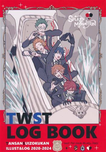 TWST LOG BOOK 【Disney TWISTED-WONDERLAND】[兔らび][炭酸水族館]