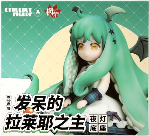 ぼーっとするルルイエの主 ちびクトゥルフちゃん DX版 完成品フィギュア 限定販売】【特典】ぼーっとするルルイエの主 ちびクトゥルフ