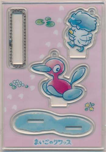 ポケットモンスター スタンド付きアクリルチャームコレクション まいごのクワッス クワッス&ポリゴン2