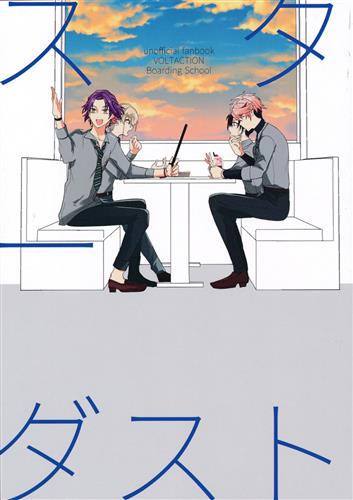 スターダスト 【にじさんじ】[モモタモモ][桃缶]
