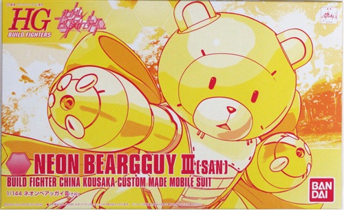 HGBF ガンダムビルドファイターズ KUMA-03 ネオンベアッガイIII 【第54回全日本模型ホビーショー】 [バンダイ]