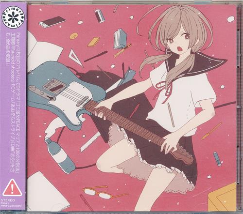 Point. 【オリジナル作品】[yuiko|Meis Clauson|tica85 bookstores][Primary]