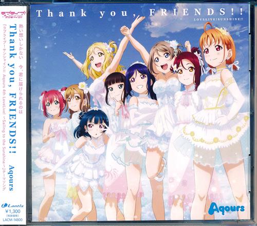 ラブライブ!サンシャイン!! Aqours 4th LoveLive! ～Sailing to the Sunshine～ Thank you, FRIENDS!! (主題歌) [Aqours]