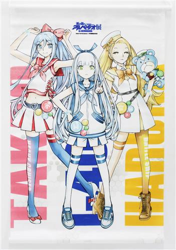 蒼き鋼のアルペジオ 蒼き鋼のアルペジオ展 in AKIHABARA A3タペストリー タカオ&イオナ&ハルナ