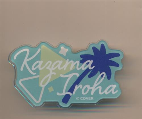 ホロライブ hololive SUPER EXPO 2024 アクリルネームバッジ holoX 風真いろは＜LIMTOS特価品＞