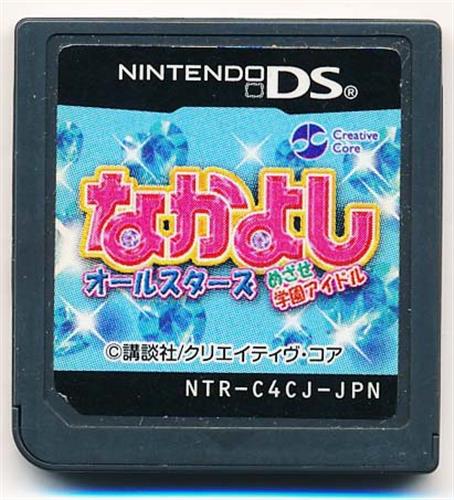 なかよしオールスターズ めざせ学園アイドル (箱説なし) 【DS】