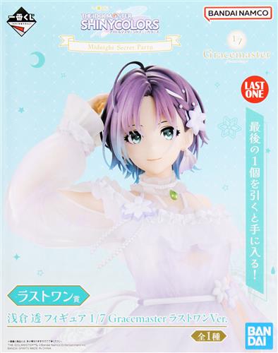 【未開封】一番くじ アイドルマスター シャイニーカラーズ Midnight Secret Party ラストワン賞(ダブルチャンスキャンペーン) 浅倉透 フィギュア 1/7 Gracemaster ラストワンVer.