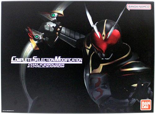 COMPLETE SELECTION MODIFICATION 仮面ライダー剣 カリスラウザー&カリスアロー