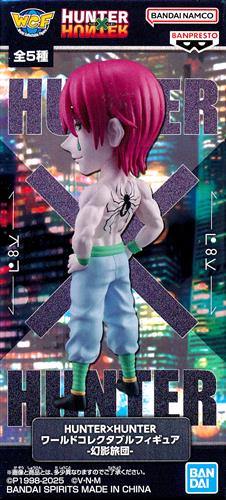 【未開封】HUNTER×HUNTER ワールドコレクタブルフィギュア-幻影旅団- ヒソカ=モロウ
