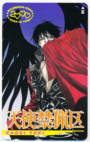 天使禁猟区 テレホンカード ﾃﾝｼｷﾝﾘｮｳｸ 金券類 金券類 テレホンカード アニメ グッズ ゲーム 同人誌の中古販売 買取 らしんばんオンライン