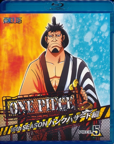 One Piece 16th Season パンクハザード編 Piece 5 初回限定版 ブルーレイ 映像 音楽 ブルーレイ 一般 アニメ グッズ ゲーム 同人誌の中古販売 買取 らしんばんオンライン