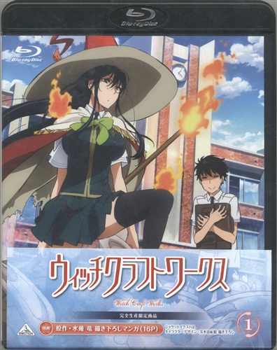 ウィッチクラフトワークス 缶バッジ クロノワール グッズ 缶バッジ ラバーストラップ キーホルダー類 缶バッジ アニメグッズ ゲーム 同人誌の中古販売 買取 らしんばんオンライン