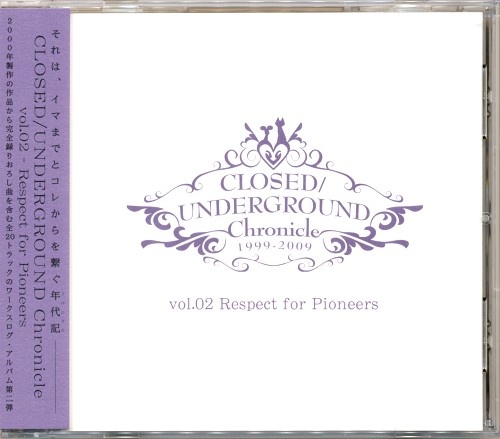 CLOSED/UNDERGROUND Chronicle 1999-2009 vol.02 Respect for Pioneers 【オリジナル作品】[片霧烈火][closed|Underground]