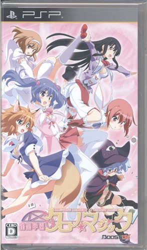 雀聖学園 クロノ☆マジック 【PSP】 ｼﾞｬﾝｾｲｶﾞｸｴﾝｸﾛﾉﾏｼﾞｯｸ ゲーム