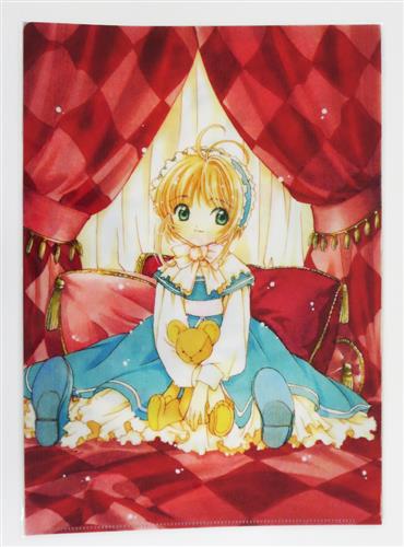 カードキャプターさくら クリアファイルセット C柄