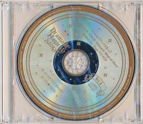 【未開封】うたの☆プリンスさまっ♪ ALL STAR STAGE -Dramatic Magical Story- Behind the Stage ドラマCD Ver.A 【SSS席/SS席チケット特典】 [ST☆RISH|QUARTET NIGHT|HE★VENS]