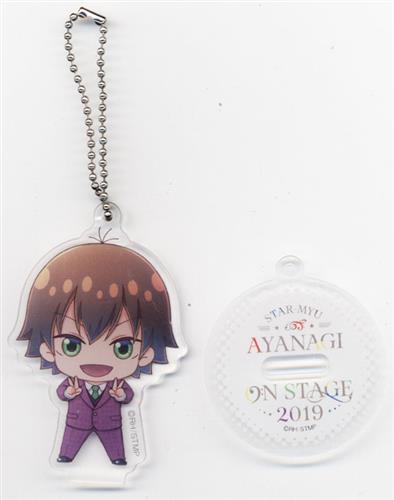 スタミュ AYANAGI On Stage Series トレーディングアクリルスタンドキーホルダー 星谷悠太
