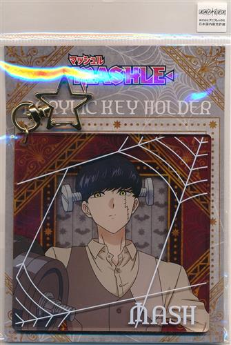 マッシュル-MASHLE- Halloween ver. アクリルキーホルダー マッシュ・バーンデッド