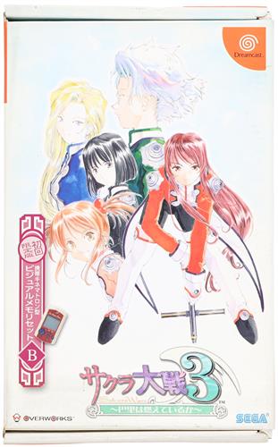 サクラ大戦 3 ~巴里は燃えているか~ 初回限定版 B 【ドリームキャスト】