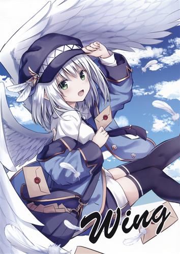 Wing 【オリジナル作品】[くれ～ぷ][CrerpSucre]