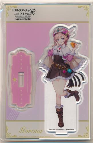 レスレリアーナのアトリエ ～忘れられた錬金術と極夜の解放者～ 描き起こしアクリルスタンド ロロライナ・フリクセル (ロロナ)