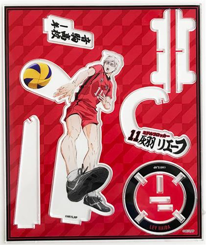 劇場版ハイキュー!! ゴミ捨て場の決戦 えくすた 灰羽リエーフ