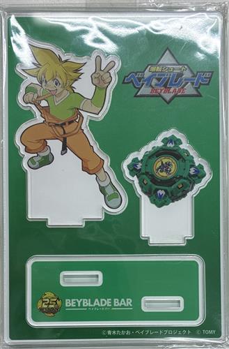【未開封】BEYBLADE BAR ベイブレード25thアクリルスタンド 爆転シュートベイブレード 水原マックス