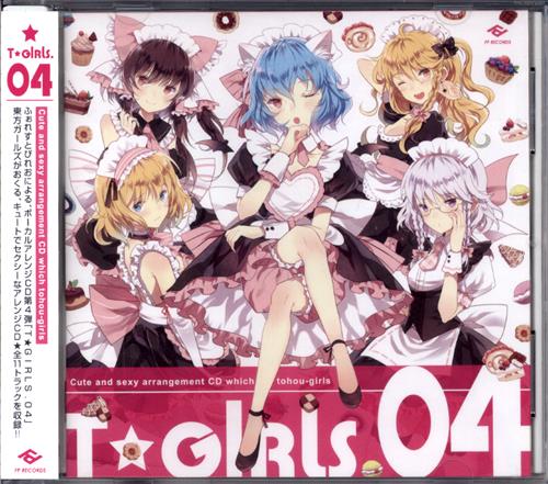 T★GIRLS.04 【東方Project】[DomotoLain][ふぉれすとぴれお]