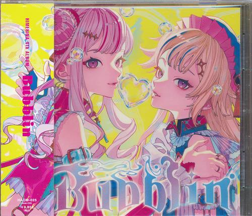 Bubblin  (通常盤) [HIMEHINA]