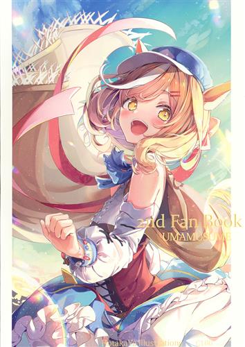 UMAMUSUME 2nd Fan Books 【ウマ娘】[ほーた][HotakaYa]