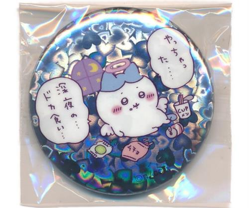 ちいかわ なんか小さくてかわいいやつ テンシ アクマ＠東京駅 ホログラム缶バッジinカプセル ハチワレ(やっちゃった・・・・深夜の・・・ドカ食い・・・)