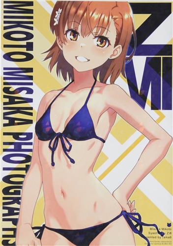 御坂美琴写真集 Z VII 【とある シリーズ】[raika9][Chillin Party]