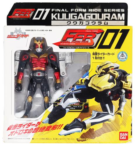 仮面ライダーディケイド FFR01 クウガゴウラム 【フィギュア】[バンダイ]