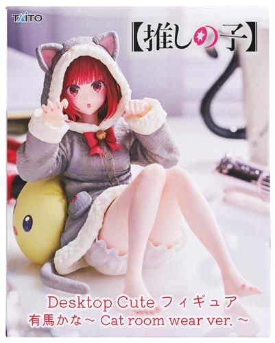 【未開封】【推しの子】 Desktop Cute フィギュア 有馬かな～Cat room wear ver.～