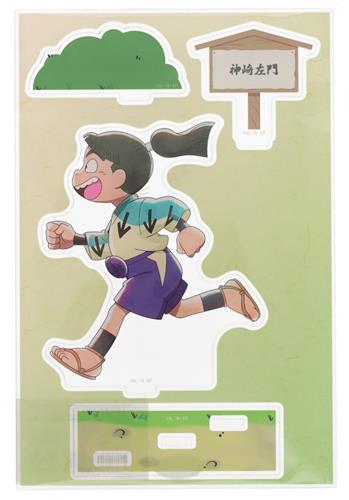 忍たま乱太郎 30th Anniversary POP UP SHOP in マルイ 描き下ろし みんなで歩むの段ver. パーツ付きBIGアクリルスタンド 神崎左門
