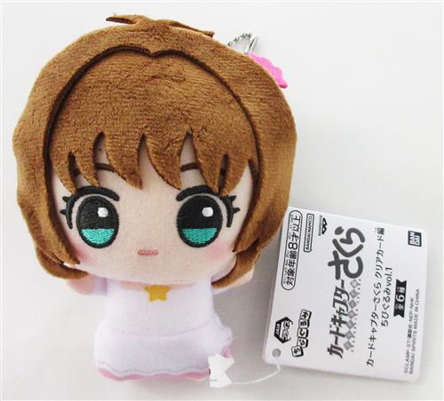 カードキャプターさくら クリアカード編 ちびぐるみ vol.1 さくらカード編のさくらちゃん(木之本桜)