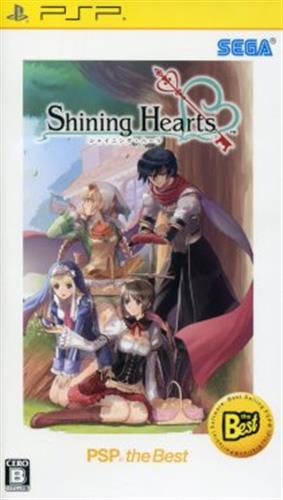 シャイニング・ハーツ PSP the Best 【PSP】