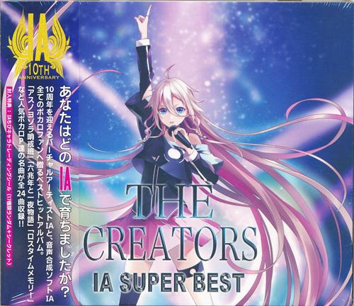 IA SUPER BEST -THE CREATORS- [IA]