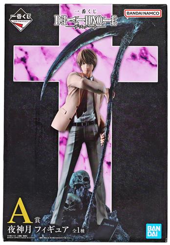 一番くじ DEATH NOTE A賞(ダブルチャンスキャンペーン) 夜神月 フィギュア