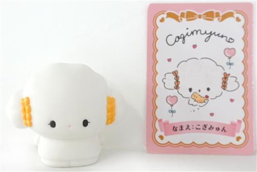 サンリオキャラクターズ シークレットソフビマスコット B こぎみゅん [サンリオ]