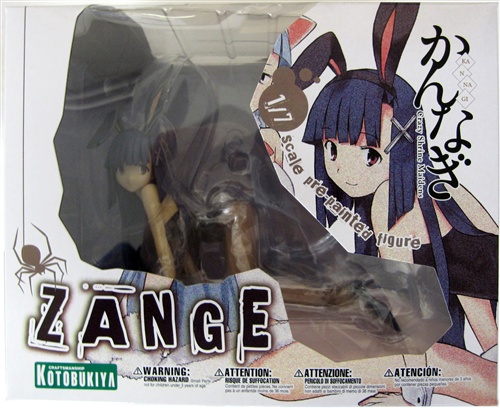 未開封】かんなぎ ざんげ 【フィギュア】[コトブキヤ] ｶﾝﾅｷﾞｻﾞﾝｹﾞ